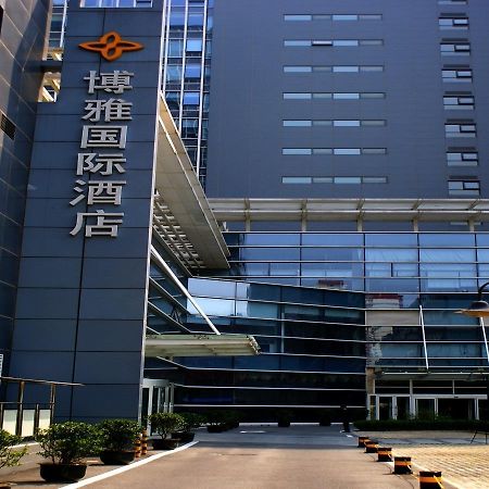 Boya Hotel Pekin Zewnętrze zdjęcie