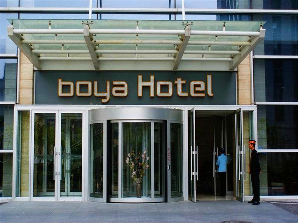 Boya Hotel Pekin Zewnętrze zdjęcie